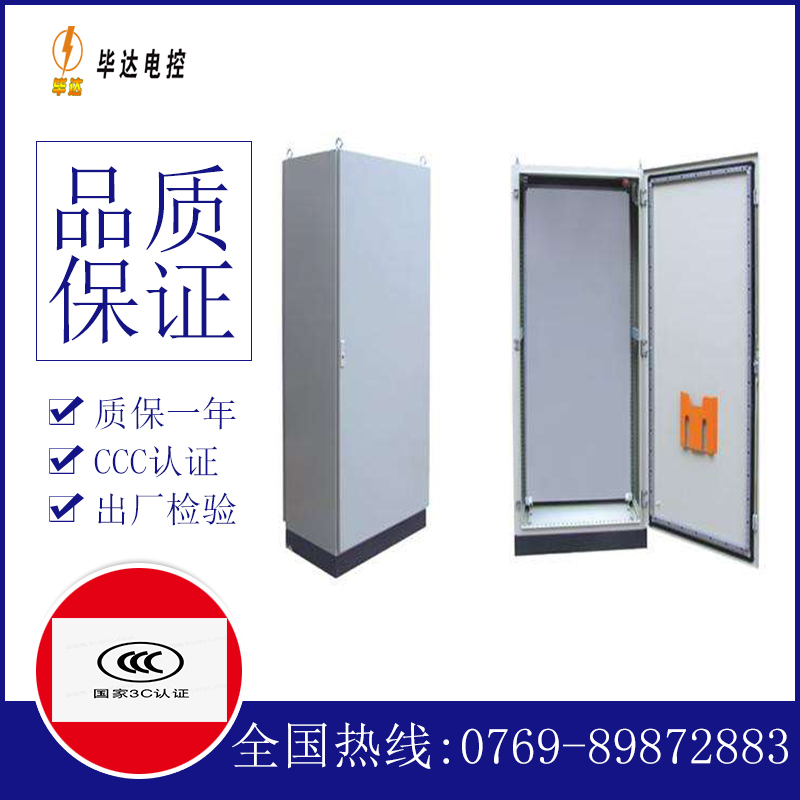 霍林郭勒仿威图柜